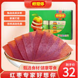 好想你_红枣片 蜜饯果干枣片枣干新疆特产红枣盒装办公室零食节日送礼 【门店同款】 混合口味枣片360g