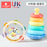 科巢婴儿玩具0一1岁手拍鼓儿童消耗宝宝体力3早教益智6摇铃新生儿 斯诺达大熊猫+叠叠乐