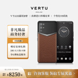 VERTU【全网底价】纬图官方奢品手机iVERTU 5G轻奢旗舰全新款上市加密商务AI全网通商务mate手机xt 威图 焦糖棕 12GB+512GB