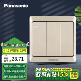 松下（Panasonic）开关插座带荧光三开双控开关面板86型墙面开关雅悦金WMWA516Y-N