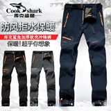 库克鲨鱼（cookshark）新款上市户外软壳裤秋冬加绒加厚保暖冲锋登山滑雪防风防水抓绒裤 男款藏青色 3XL