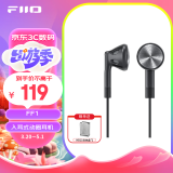 飞傲（FiiO）FF1镀铍振膜动圈金属平头耳机0.78双针可换耳机线HIFI耳塞 黑色 黑色