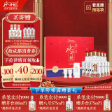 水井坊 臻酿八号（世乒版）52.1度 500ml*2*3 礼盒整箱装 浓香型白酒