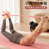 杜威克脚蹬拉力器拉力绳弹力带健身塑形家用小飞燕拉伸器材 灰粉