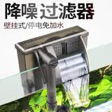森森 水族鱼缸过滤器 外置壁挂过滤器 去除油膜瀑布式过滤 HBL-403适配40-50cm鱼缸5W