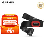 佳明（GARMIN）心率带心率监测跑步骑行运动监测手表配件 HRM4-Run 心率传感器