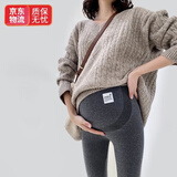 晴碧琳孕妇打底裤春秋季外穿托腹女孕妇裤子夏季薄款孕妇装春装 孕妇打底裤-黑色XL码