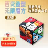 涂涂鱼益智可爱卡通图案魔方熊猫魔方3D立体几何国潮百变形思维训练解压儿魔方玩具-涂鸦款