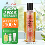 BATH&BLOOM泰国精油玫瑰身体按摩精油肩颈全身推拿滋润保湿舒缓 120ml