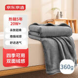 京东京造经典法兰绒毯 360g空调毯加厚双面沙发午睡盖毯 高级灰 150x200cm