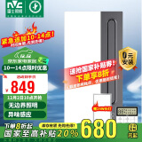 雷士（NVC）风暖浴霸异味除菌照明排气一体机卫生间浴室集吊Y332 已接入米家