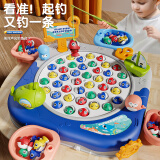 灵动宝宝儿童玩具电动磁性钓鱼玩具旋转钓鱼台捕鱼男女孩3-6岁生日礼物蓝