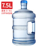 拜杰（Baijie）纯净水桶矿泉水桶饮用水饮水机茶台吧机水桶手提户外桶 7.5L