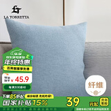 La Torretta 抱枕靠垫 办公室腰枕靠枕床头欧简约可拆洗纯色亚麻沙发垫 蓝