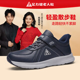 足力健防滑老人鞋春季爸爸鞋安全鞋户外散步休闲运动鞋中老年鞋子