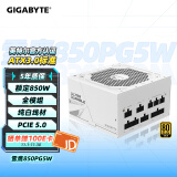 技嘉（GIGABYTE）雪鹰 白色限定 额定850W金牌认证全模组电源/ATX 3.0/PCIE5.0/原生16PIN/五年保障/支持40系列显卡