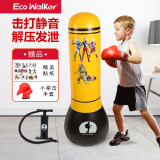 EcoWalker家用打拳玩具不倒翁散打拳击靶立式沙袋儿童小男孩充气跆拳道沙包 1.2M沙包+气筒+小拳套+奥特贴纸