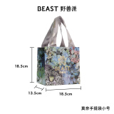 野兽派（THE BEAST）莫奈手提袋(仅随商品购买,不单独出售) 小号（18.5×13.5×18.5）