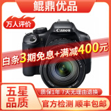 佳能/Canon 500D 600D  700D 750D 760D 800D 二手单反相机 95新 95新 佳能550D/18-135 套机 套机