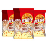 米老头蛋黄煎饼牛奶味原味 鸡蛋华夫饼饼干休闲零食早餐下午茶糕点 牛奶味120g*3袋
