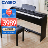 卡西欧（CASIO）电钢琴88键重锤数码钢琴家居立式PX770黑色套装专业家庭教学+琴凳