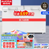 澳柯玛（AUCMA）冰柜商用大容量全冷冻冷柜保鲜冷藏柜卧式冰箱单温冷藏冷冻转换柜顶开门大冰柜冻品海鲜肉类速冻柜 【商用囤货】双门430升 长1.4米-26℃