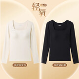 猫人（MiiOW）打底衫女内搭秋冬高级感带胸垫美体时髦时尚洋气方领长袖保暖内衣 长款仙女白+长款钻石黑 均码 【推荐80-140斤】