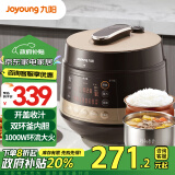 九阳（Joyoung）智能家用5升电压力锅压力煲大火力双环釜内胆多功能大屏预约定时5L电高压锅Y-50C90【政府补贴】