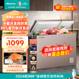 海信（Hisense）206升冰柜家用商用囤货双温双箱大容量冷柜 冷藏柜冷冻柜一级能效 卧式冰箱BCD-206NUD以旧换新