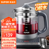 苏泊尔（SUPOR）1.5L养生壶热水壶 煮茶器煮茶壶电水壶恒温烧水壶 316L不锈钢保温花茶壶带滤网 SW-15YJ30A