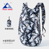 PLAY-KING皮肤包超轻折叠防水双肩包女背包收纳户外登山健身旅行背囊电脑包 全印花107（新升级有隔层）