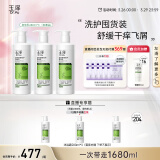 玉泽皮肤屏障修护身体乳囤货装280ml*3  (套装包含绑赠共3瓶）