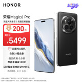 荣耀Magic6 Pro 荣耀鸿燕通信 单反级荣耀鹰眼相机 荣耀巨犀玻璃 12GB+256GB 绒黑色 5G AI手机