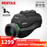 宾得（PENTAX）日本便携单筒望远镜vm 6x21wp掌中宝系列连接手机拍照秒变微距 VM 6x21 WP+手机夹