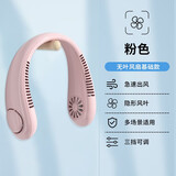 DECOVIEW挂脖风扇迷你随身便携空调usb小风扇办公室户外无叶电风扇制冷脖子头戴式颈部小型充电扇长续航 樱花粉【4-6小时续航-3挡可调节】活动款