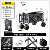 奥然 露营推车可折叠户外手推野餐车营地拖车拉杆小拉车桌板野营车 黑色双刹飞机轮【加宽9cm轮】