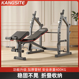 康斯特（KANGSITE） 卧推架多功能健身器材家用杠铃床男士深蹲架 扛铃架可折叠举重床 单独升级款举重床【扩胸器】