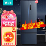 云米（VIOMI） 365L智能法式对开门保鲜冰箱 家用小型双开多门风冷无霜变频节能家电  三挡变温区 以旧换新 【轻巧不占地】365L智能变温冰箱