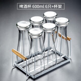 格娜斯（CRISTALGLASS）啤酒杯轻奢高档精致高级感家用高颜值扎啤杯500ml酒吧酒杯套装 600ml 6支装+杯架