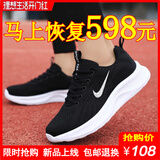 新款女鞋断码运动鞋女轻便软底透气跑步鞋女士户外皮面休闲旅游鞋 N293黑白【透气运动软底款】 37