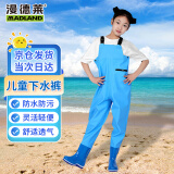 漫德莱儿童玩水下水裤赶海水库连体水裤水鞋半身防水服下半身裤子水裤29