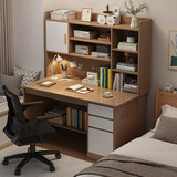 幻狐 （DREAM FOX ） 电脑桌台式家用带书架写字桌简约书桌书柜组合学生学习桌写字台 【单桌+电脑椅】黑橡木色120CM