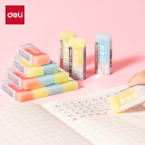 得力(deli)果冻色中号橡皮擦 单块装 颜色随机 VP192