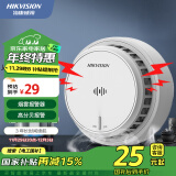 HIKVISION海康威视烟雾报警器火灾消防探测器智能感烟餐馆厨房商用NP-Y2-S