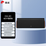 惠威（HiVi）D3.2C 音响 音箱 家庭影院中置音响 木质HIFI/发烧级/高保真家用无源音箱