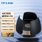  TP-LINK【盛世系列】AX7800三频Wi-Fi6无线路由器 智能游戏万兆路由Mesh XTR7890易展Turbo版（双10G口）