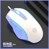 蝰蛇 发光游戏鼠标电竞鼠标宏编程机械鼠标LOL吃鸡CF网吧笔记本电脑办公家用USB外接有线光电鼠标 蝰蛇 Q6 蓝色 宏定义 8D游戏鼠标