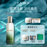 海蓝之谜（LA MER）修护精萃乳125ml水润乳液护肤品套装化妆品礼盒生日礼物送女友