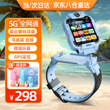 PALMHANG5G全网通儿童智能电话手表小学生天才儿童视频拍照双摄GPS定位双摄翻盖旋转可拆卸游泳防水手表 蓝-12核128G双摄可拆卸+抖音下载+微信+支付