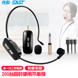 先科（SAST）  2.4G无线麦克风头戴式教师扩音器教师专用200组频点可调频教室